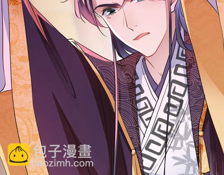 🍵不识桃花只识君 第214话 妹在哪里？！ 第39页