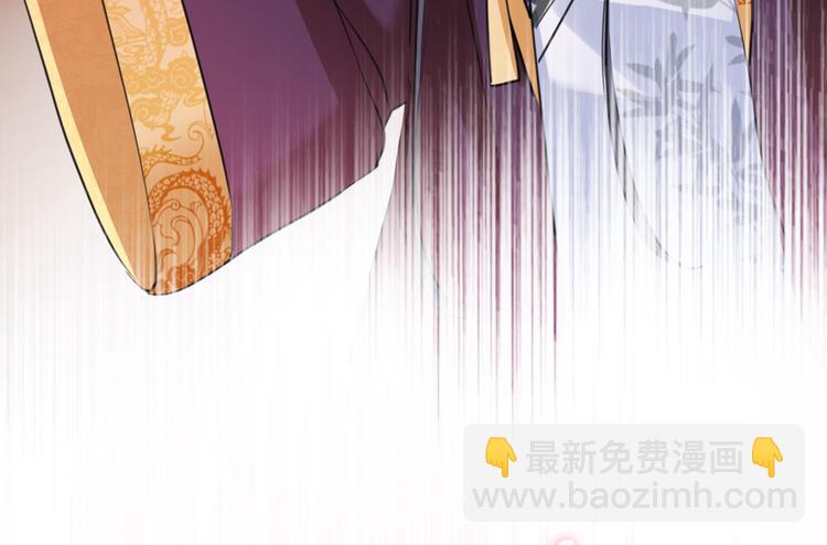 🍵不识桃花只识君 第214话 妹在哪里？！ 第40页