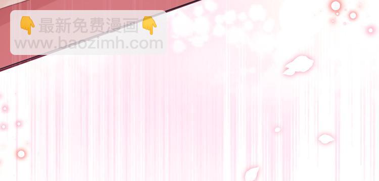🍵不识桃花只识君 第214话 妹在哪里？！ 第46页