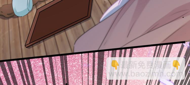 🍵不识桃花只识君 第216话 一起蹦迪么柳姨娘？ 第12页