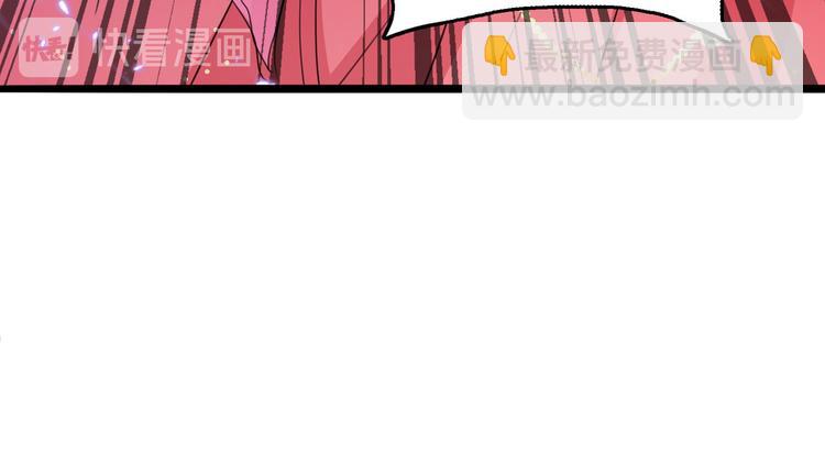 🍵不识桃花只识君 第216话 一起蹦迪么柳姨娘？ 第16页