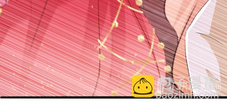 🍵不识桃花只识君 第216话 一起蹦迪么柳姨娘？ 第24页