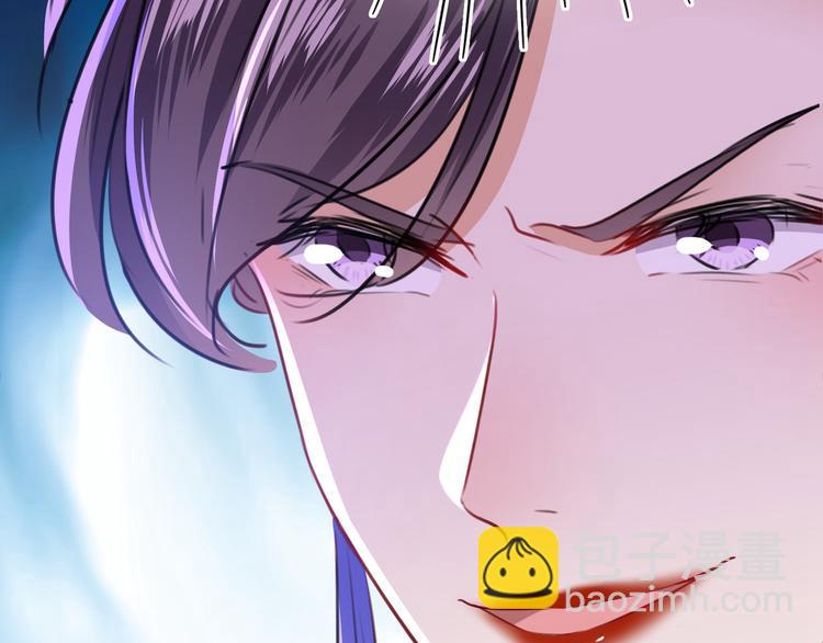 🍵不识桃花只识君 第216话 一起蹦迪么柳姨娘？ 第38页