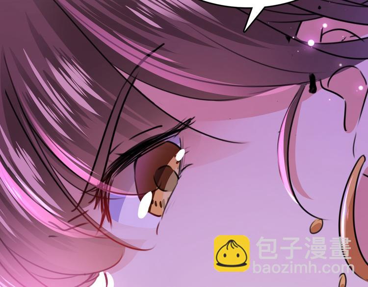 🍵不识桃花只识君 第216话 一起蹦迪么柳姨娘？ 第43页