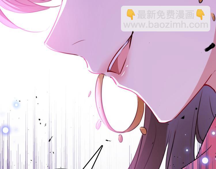 🍵不识桃花只识君 第216话 一起蹦迪么柳姨娘？ 第44页