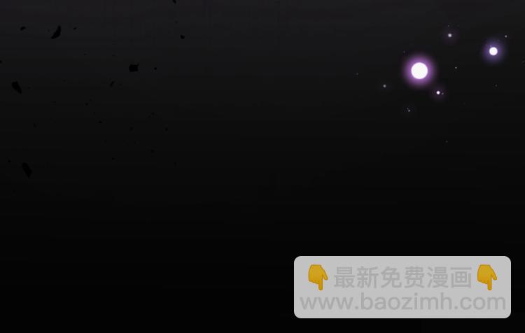 🍵不识桃花只识君 第216话 一起蹦迪么柳姨娘？ 第47页