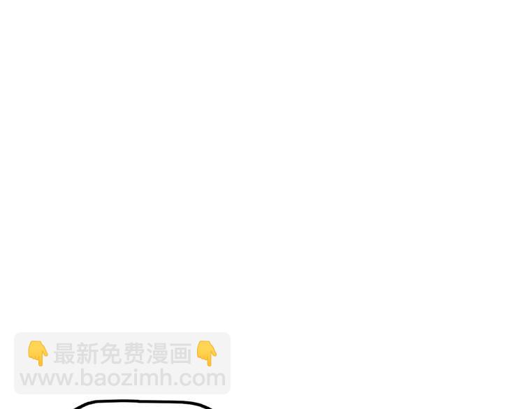 🍵不识桃花只识君 第216话 一起蹦迪么柳姨娘？ 第5页
