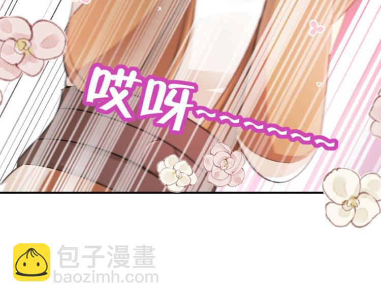 🍵不识桃花只识君 第22话 男女通吃？ 第16页