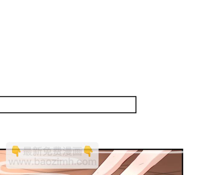 🍵不识桃花只识君 第22话 男女通吃？ 第18页