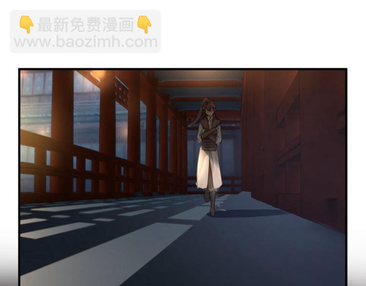 🍵不识桃花只识君 第22话 男女通吃？ 第5页