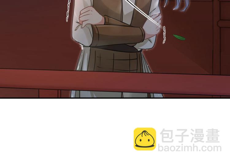 🍵不识桃花只识君 第22话 男女通吃？ 第8页