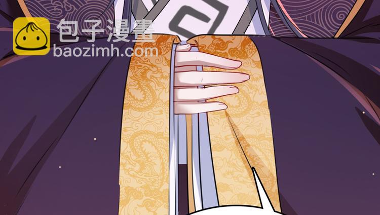 🍵不识桃花只识君 第217话 我要你来当皇帝！ 第12页