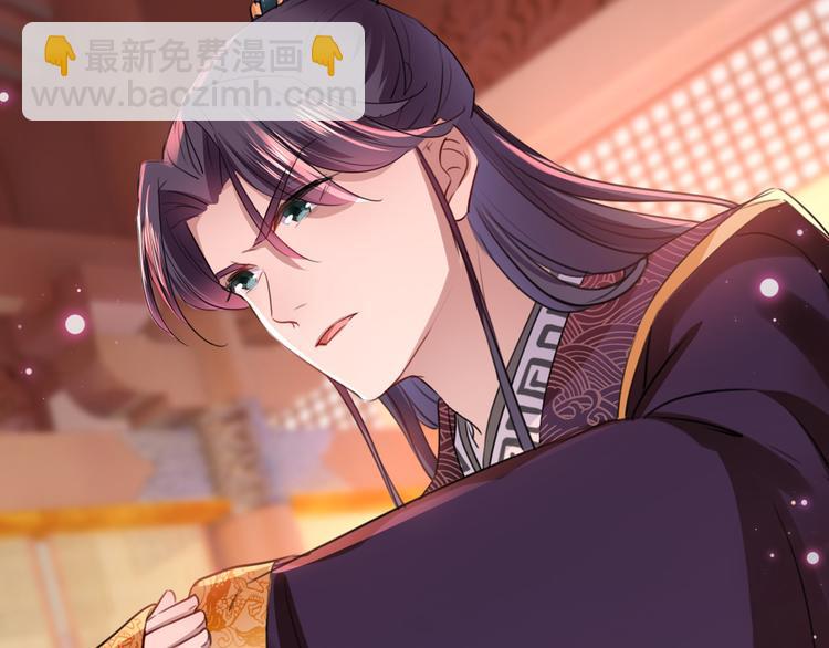 🍵不识桃花只识君 第217话 我要你来当皇帝！ 第22页
