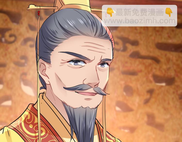 🍵不识桃花只识君 第217话 我要你来当皇帝！ 第26页