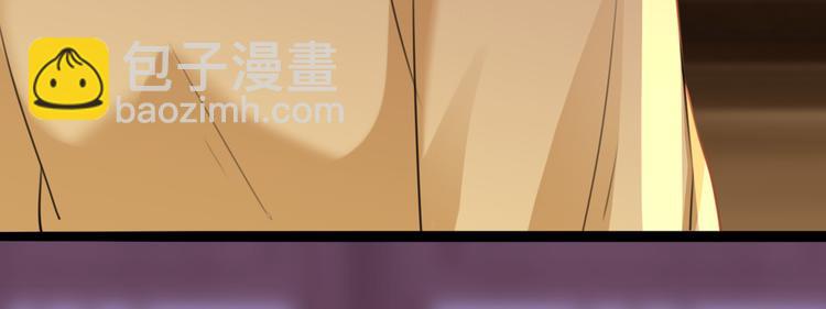 🍵不识桃花只识君 第217话 我要你来当皇帝！ 第43页