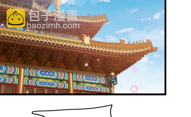 🍵不识桃花只识君 第217话 我要你来当皇帝！ 第6页