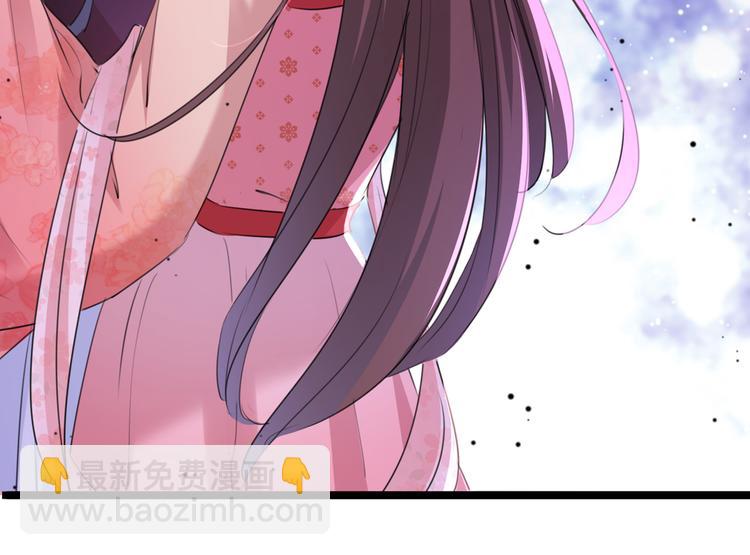 🍵不识桃花只识君 第219话 我走了，保重！ 第10页
