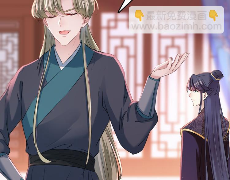 🍵不识桃花只识君 第219话 我走了，保重！ 第15页