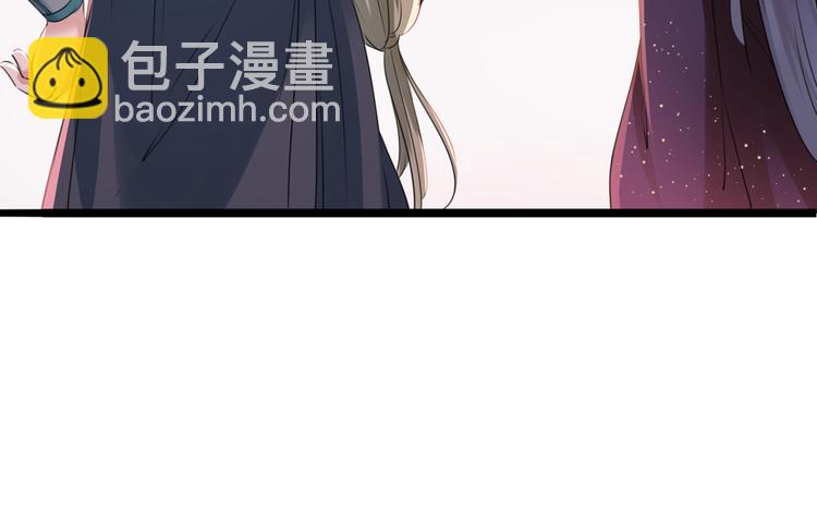 🍵不识桃花只识君 第219话 我走了，保重！ 第16页