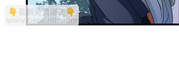 🍵不识桃花只识君 第219话 我走了，保重！ 第22页