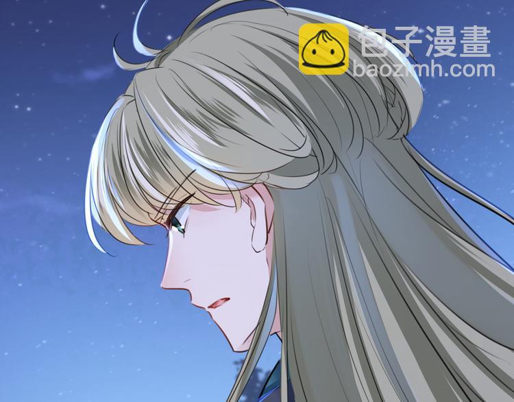 🍵不识桃花只识君 第219话 我走了，保重！ 第28页