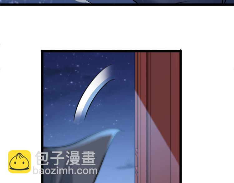 🍵不识桃花只识君 第219话 我走了，保重！ 第30页