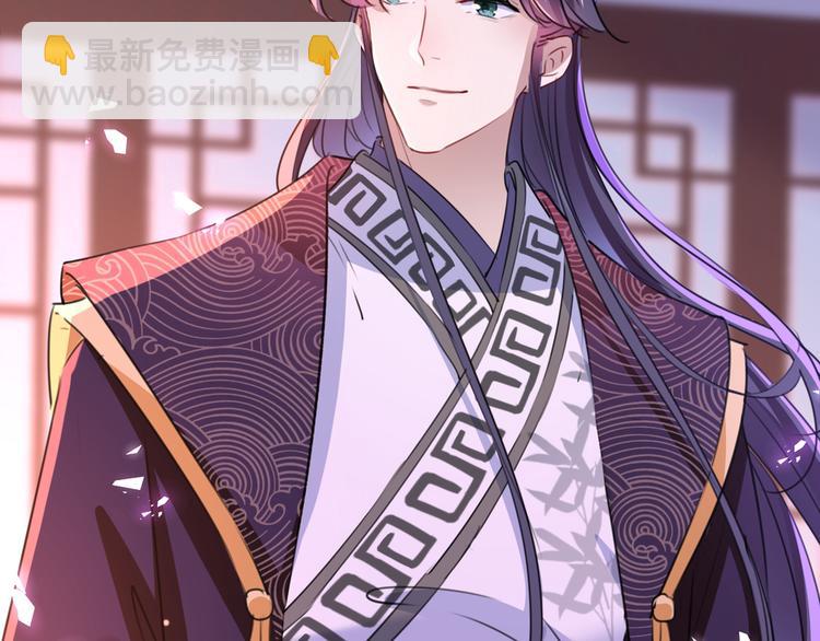 🍵不识桃花只识君 第219话 我走了，保重！ 第35页