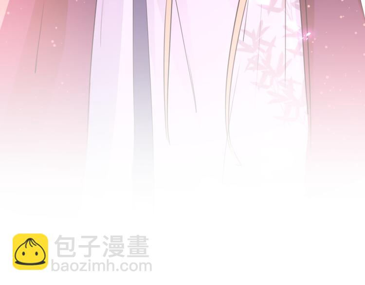 🍵不识桃花只识君 第219话 我走了，保重！ 第38页