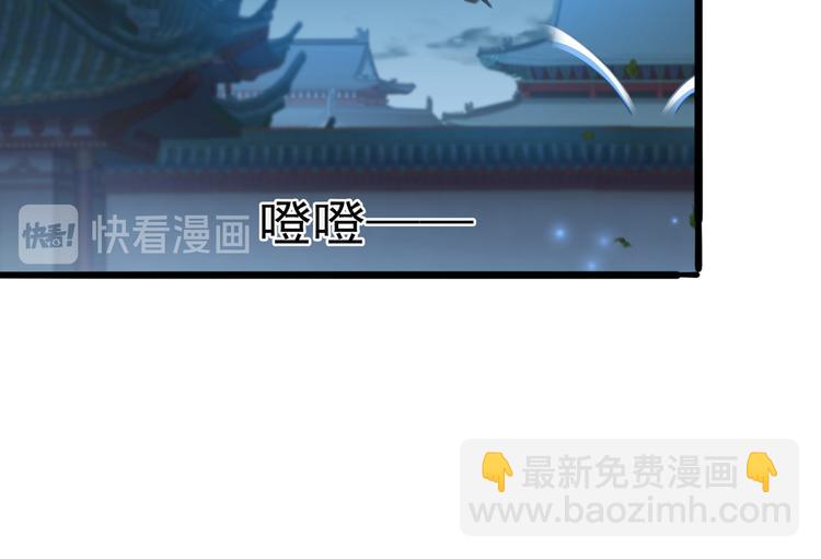 🍵不识桃花只识君 第219话 我走了，保重！ 第40页