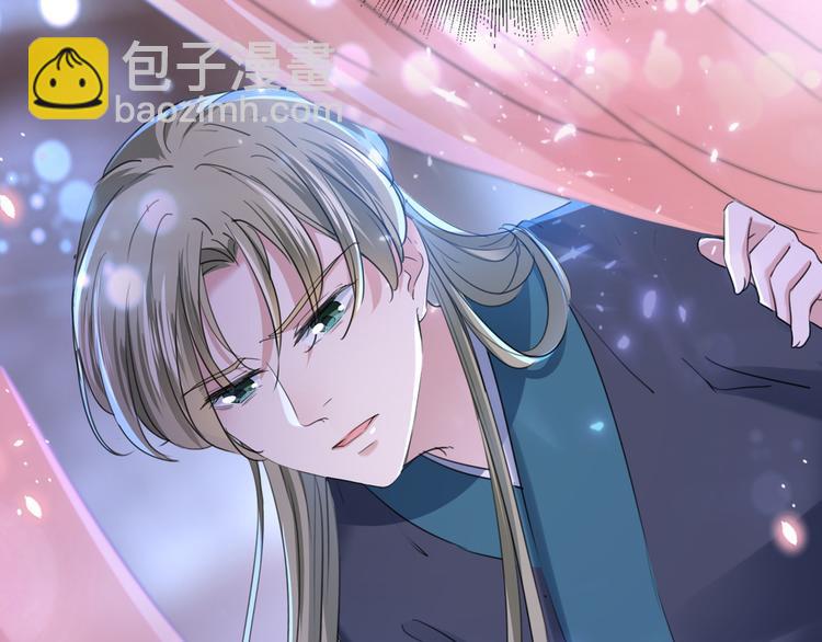 🍵不识桃花只识君 第219话 我走了，保重！ 第45页