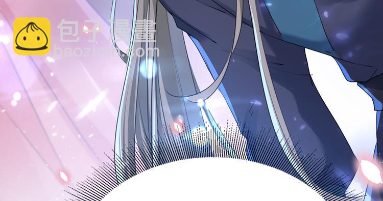 🍵不识桃花只识君 第219话 我走了，保重！ 第46页