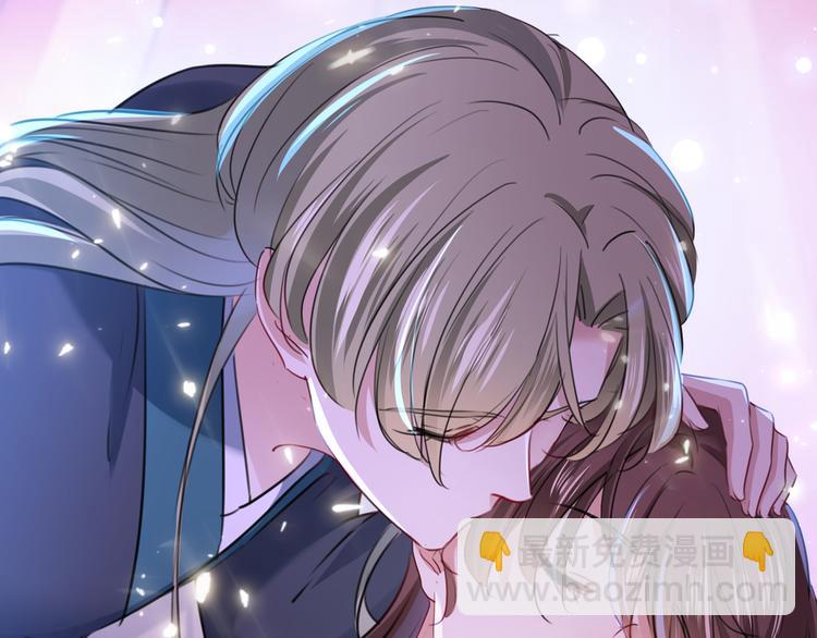 🍵不识桃花只识君 第219话 我走了，保重！ 第49页