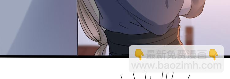 🍵不识桃花只识君 第219话 我走了，保重！ 第7页