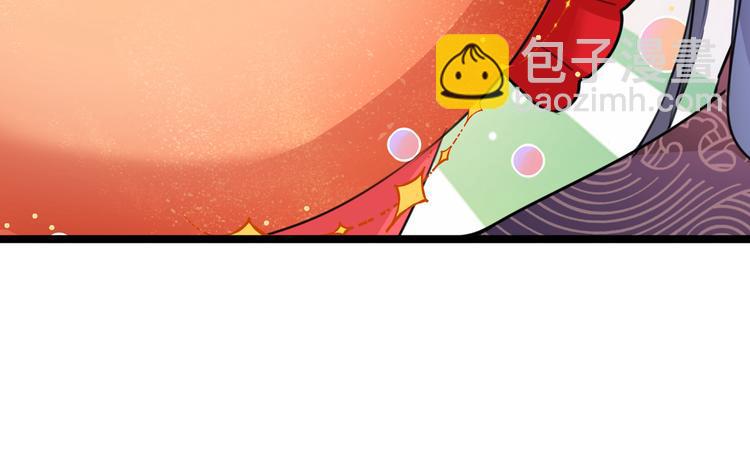 🍵不识桃花只识君 第221话 为你贺寿的小金鱼 第19页
