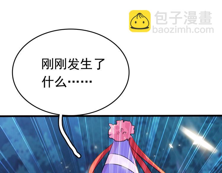 🍵不识桃花只识君 第221话 为你贺寿的小金鱼 第33页