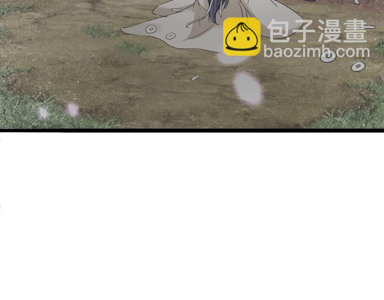 🍵不识桃花只识君 第221话 为你贺寿的小金鱼 第9页