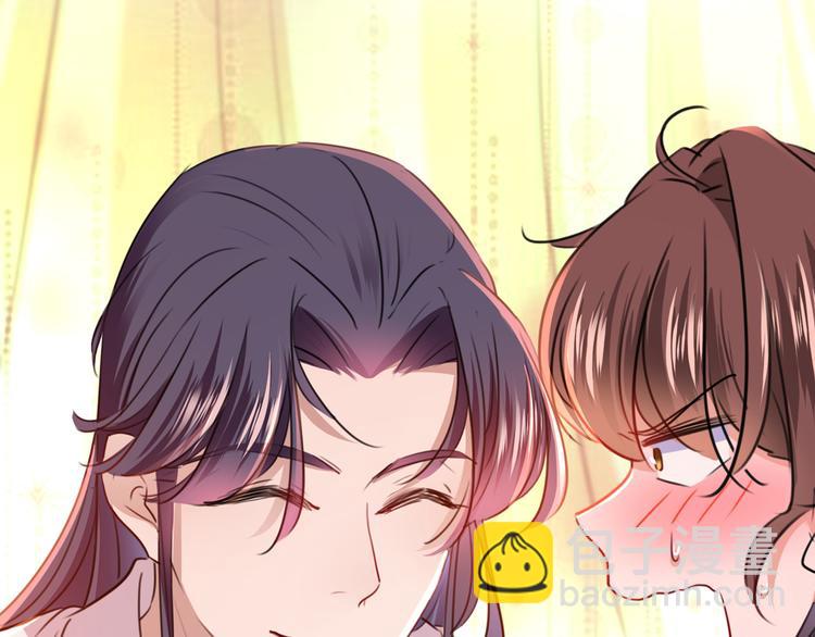 🍵不识桃花只识君 第223话 公主驸马亲一个！ 第15页