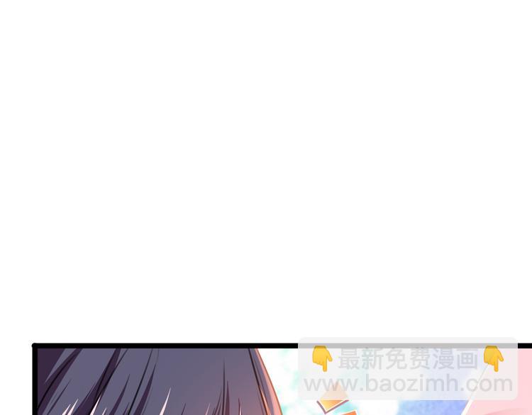 🍵不识桃花只识君 第223话 公主驸马亲一个！ 第20页