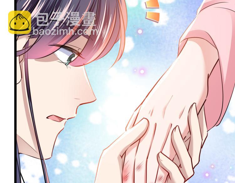 🍵不识桃花只识君 第223话 公主驸马亲一个！ 第21页