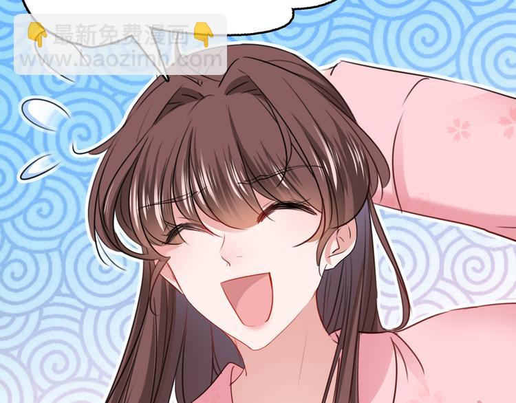 🍵不识桃花只识君 第223话 公主驸马亲一个！ 第24页