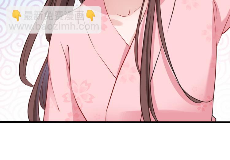 🍵不识桃花只识君 第223话 公主驸马亲一个！ 第25页