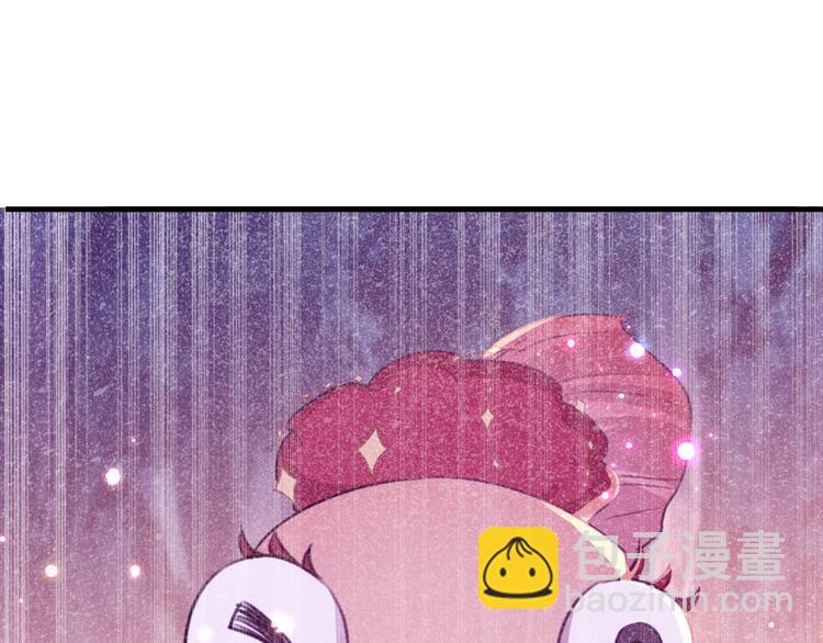🍵不识桃花只识君 第223话 公主驸马亲一个！ 第29页