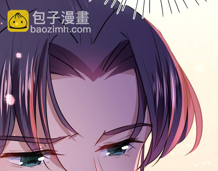 🍵不识桃花只识君 第223话 公主驸马亲一个！ 第32页