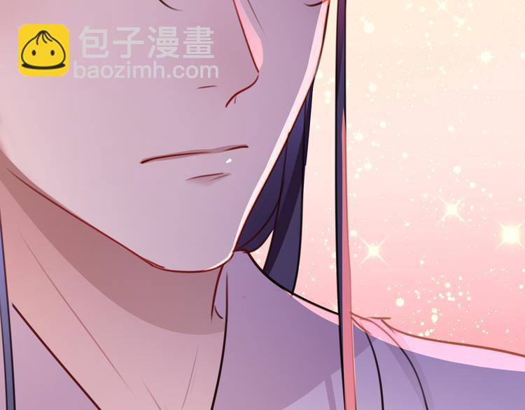 🍵不识桃花只识君 第223话 公主驸马亲一个！ 第33页