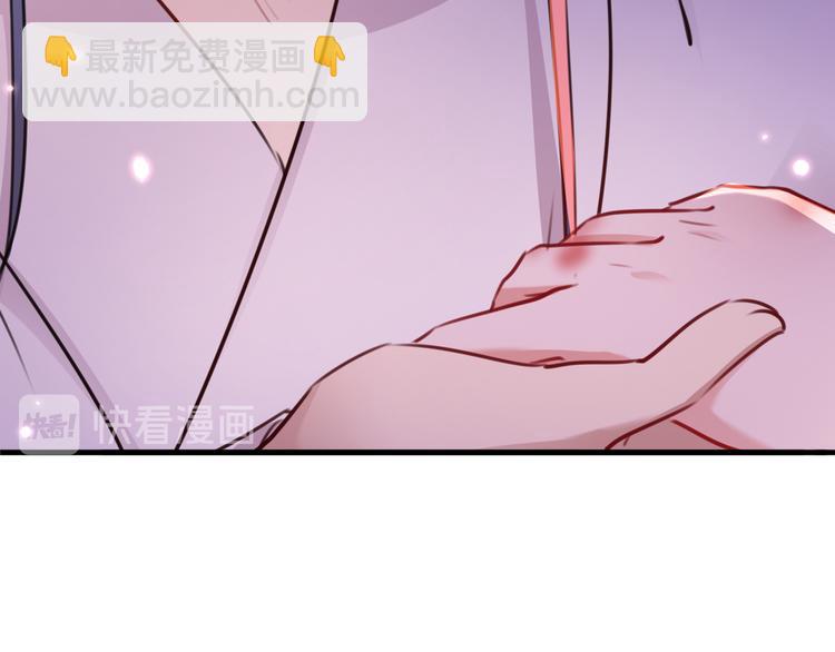 🍵不识桃花只识君 第223话 公主驸马亲一个！ 第34页