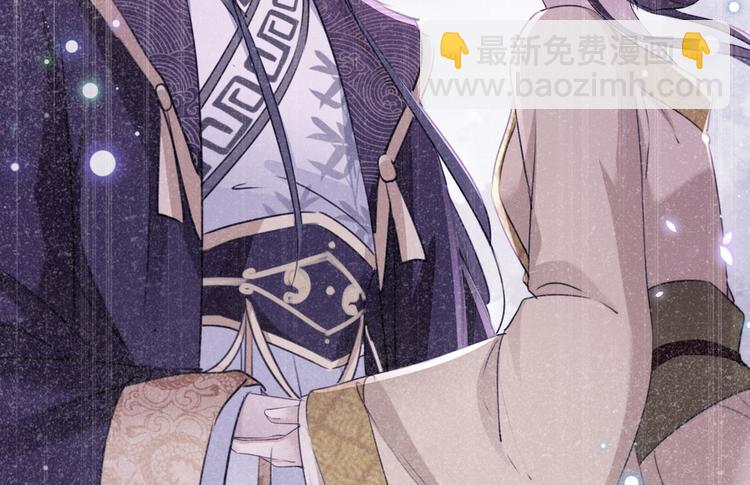 🍵不识桃花只识君 第223话 公主驸马亲一个！ 第38页