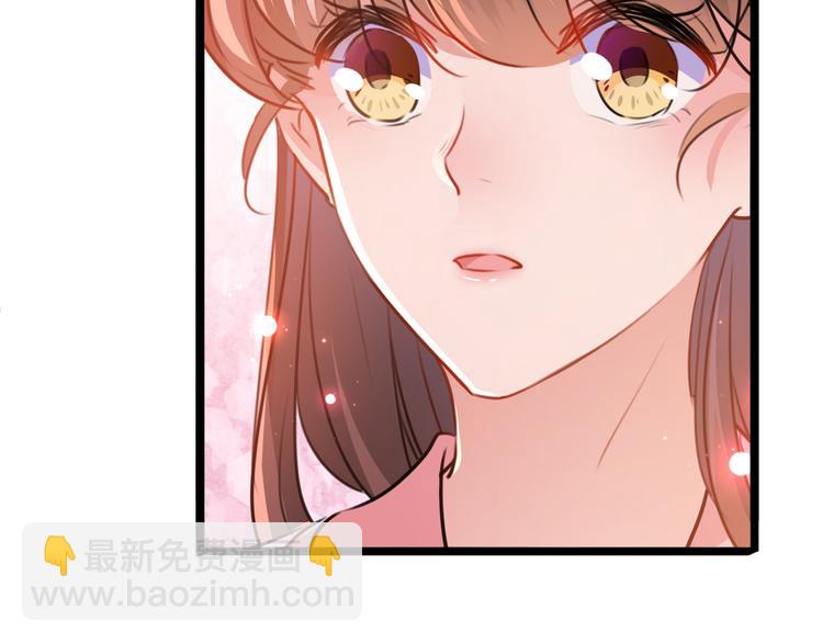 🍵不识桃花只识君 第223话 公主驸马亲一个！ 第45页
