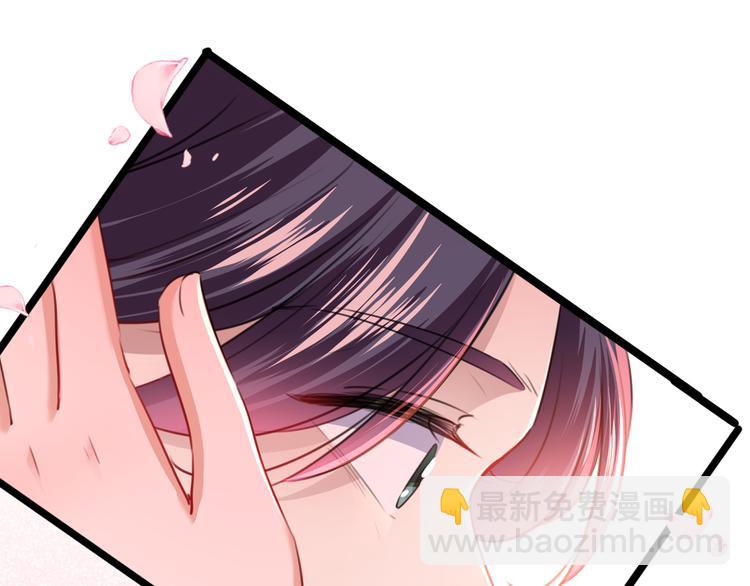 🍵不识桃花只识君 第223话 公主驸马亲一个！ 第47页