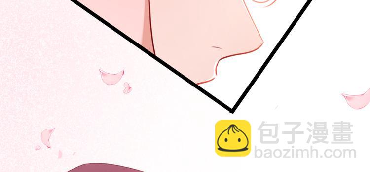 🍵不识桃花只识君 第223话 公主驸马亲一个！ 第48页