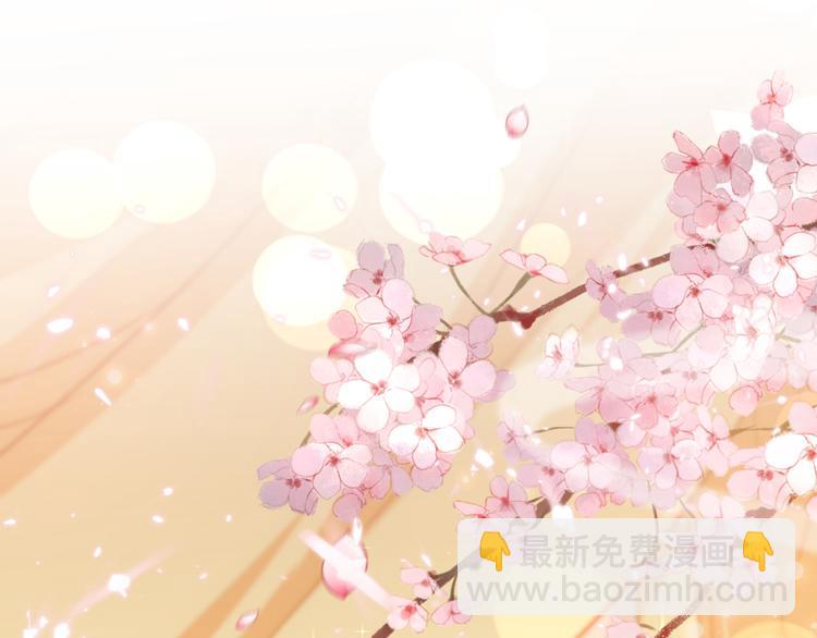 🍵不识桃花只识君 第223话 公主驸马亲一个！ 第5页